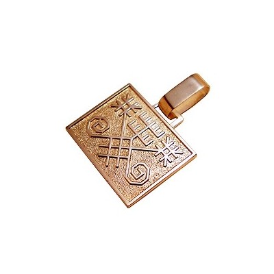 Austra or the Tree of the Sun