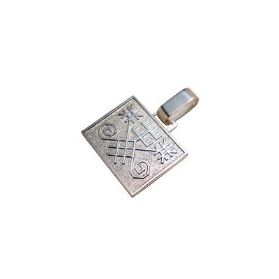 Austra or the Tree of the Sun